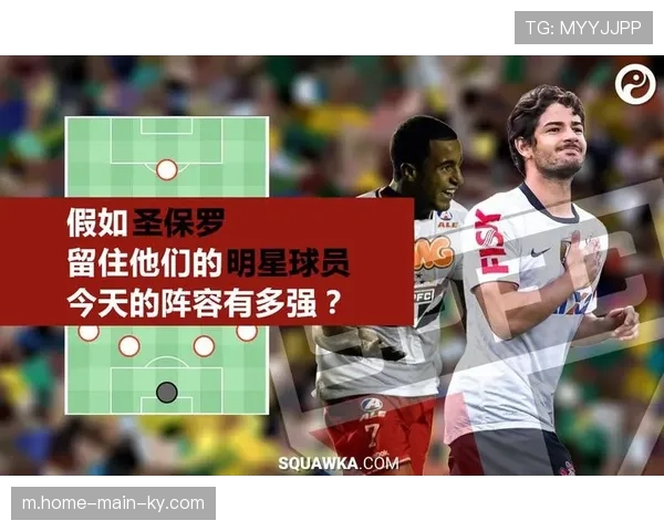 拉斯永恒19分排名第十三 领先降级区4分 拉斯永恒19分排名第十三 领先降级区4分